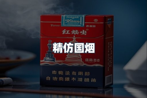 云霄香烟批发